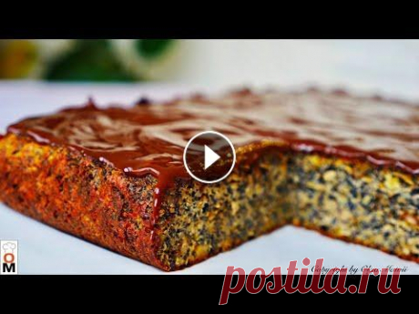 Маковый Пирог на большую компанию Маковый пирог очень вкусный, а яблоки добавляют сочности. Приятного аппетита! *************************************** Мой INSTAGRAM: Рецепт Ниже под В...