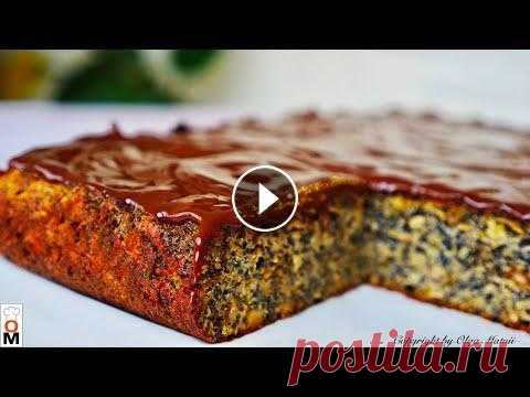 Маковый Пирог на большую компанию Маковый пирог очень вкусный, а яблоки добавляют сочности. Приятного аппетита! *************************************** Мой INSTAGRAM: Рецепт Ниже под В...
