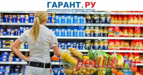 2023-Для магазинов могут установить обязанность продавать товары по ценнику, а не по чеку Соответствующий законопроект внесен в Госдуму 13 мая.
