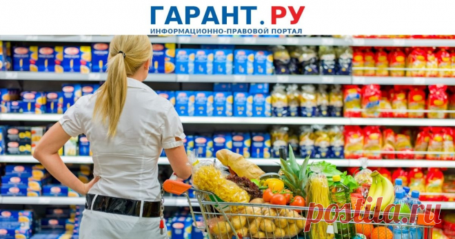 2023-Для магазинов могут установить обязанность продавать товары по ценнику, а не по чеку Соответствующий законопроект внесен в Госдуму 13 мая.