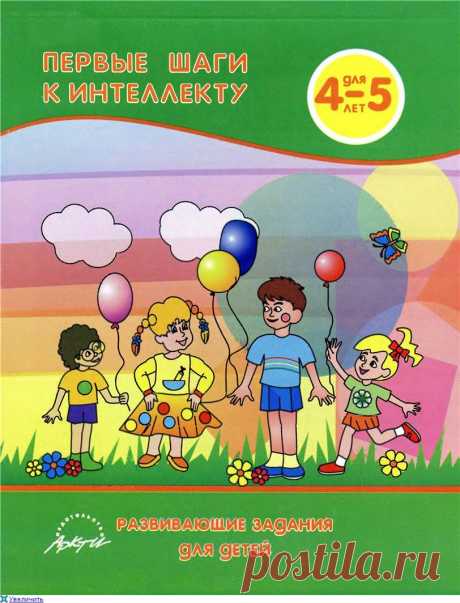 Без заголовка