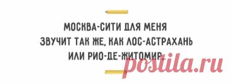 25 перлов преподавателей с обалденным чувством юмора