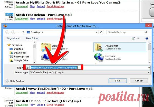 Как скачать музыку из интернета на флешку?Блог Ильдара Мухутдинова