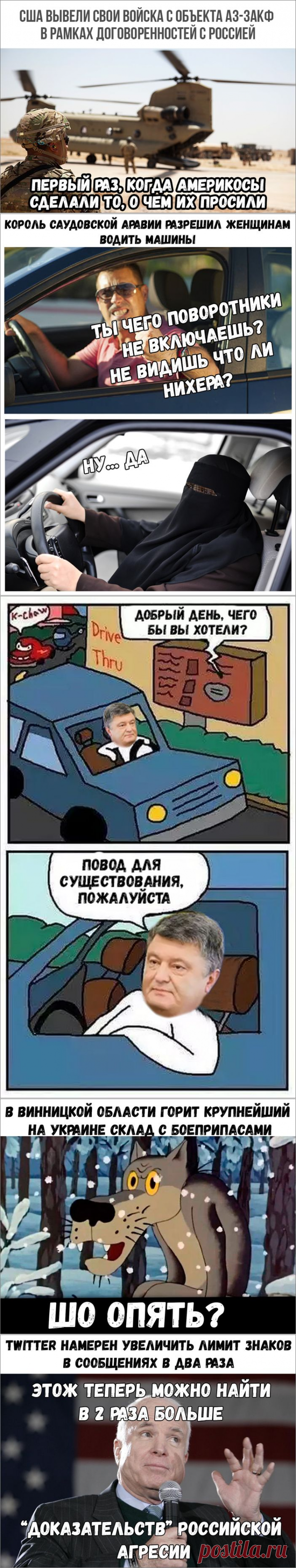 Как-то так