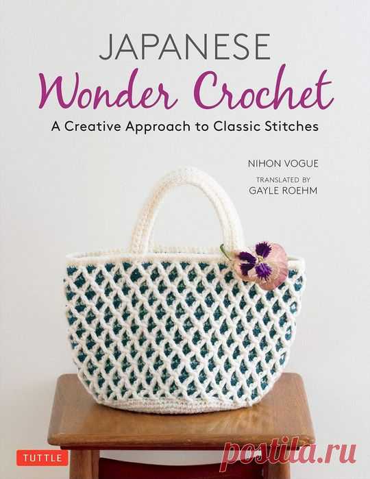 Japanese Wonder Crochet - 2019