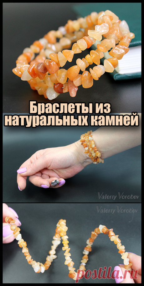 Браслет ручной сборки из агата (галтовка) на мемори проволоке. Авторские украшения из натуральных, природных камней.