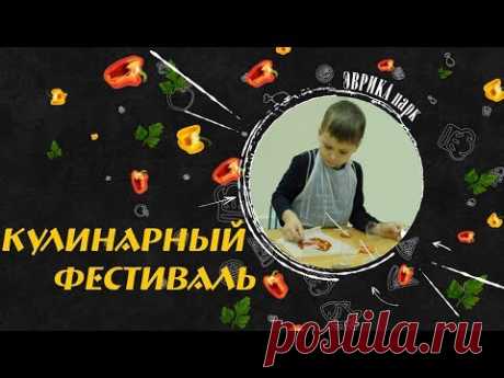 КУЛИНАРНЫЙ ФЕСТИВАЛЬ. 🔬 ЕДА под микроскопом. 🍭 ШОКОЛАДНЫЕ конфеты. 🍕 Вкусная ПИЦЦА. МАСТЕР КЛАСС - YouTube
