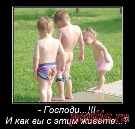 Перлы наших деток или устами младенца... | Обхохочешься