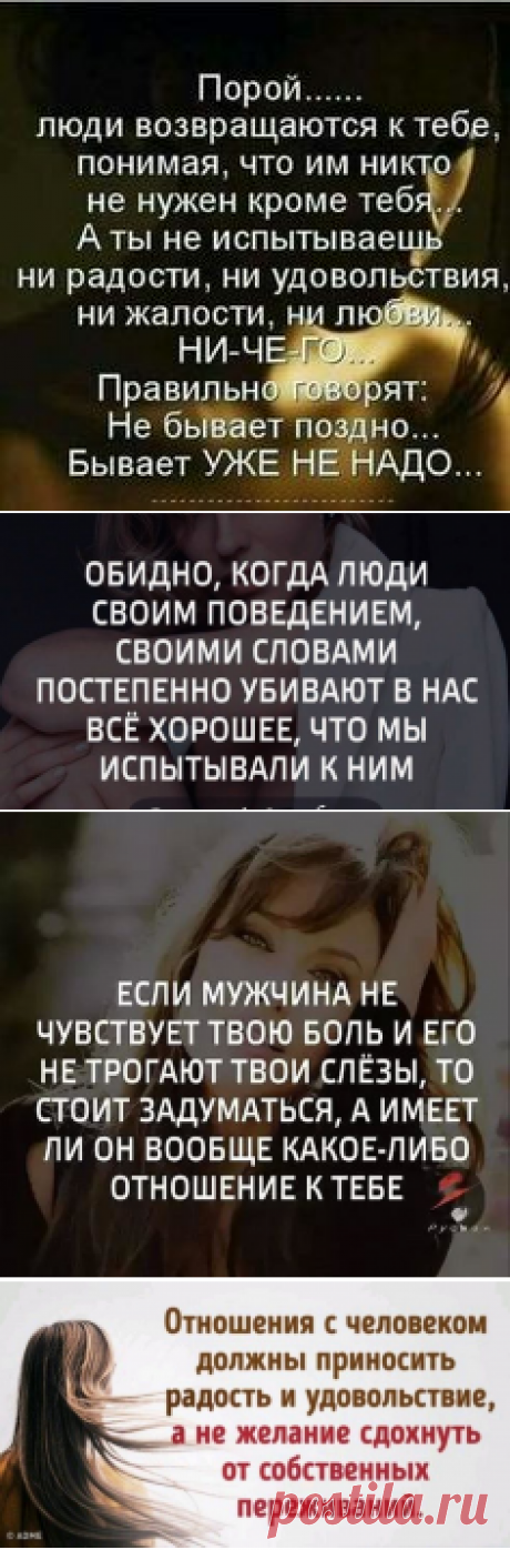 (18) Pinterest