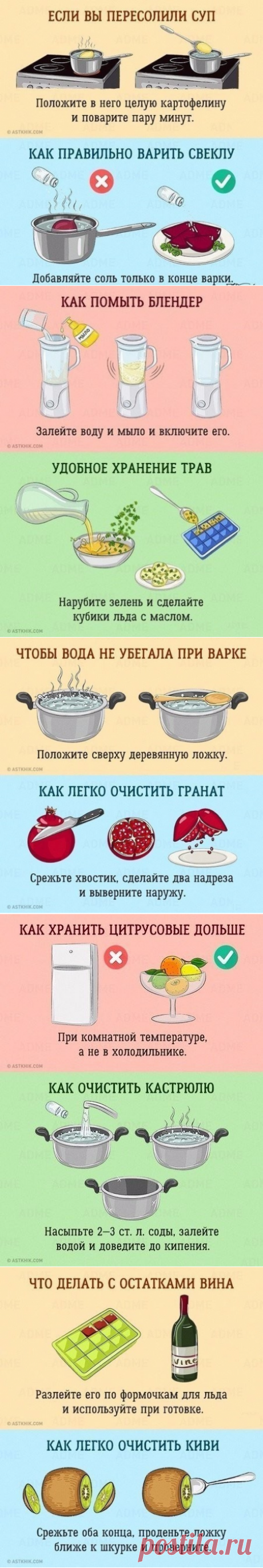 * * *15 бесценных советов, которые облегчат жизнь на кухне