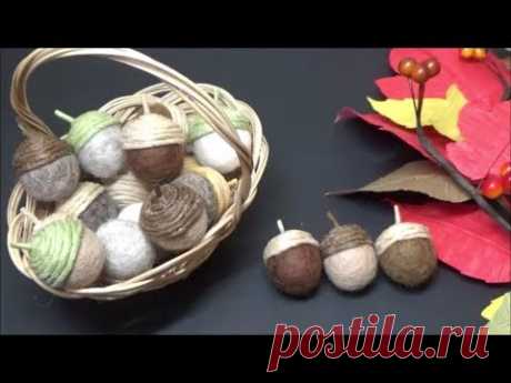 （100円均一）秋の飾り　簡単で可愛い！どんぐりの作り方【DIY】Easy and cute! Acorn