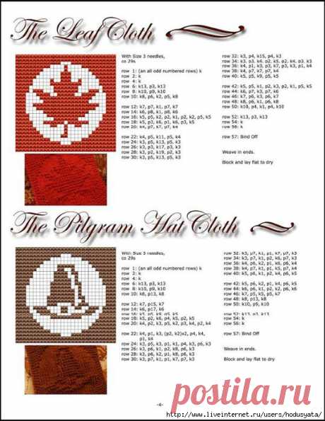 87605130_Thanksgiving_Autumn_Cloths_MirKnigcom_4.jpg (540×699)