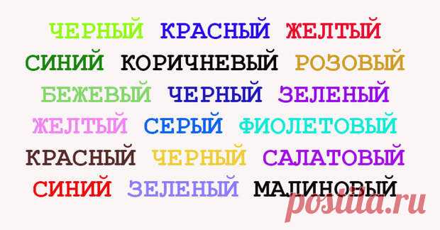 4 упражнения для острого ума! Чтобы память оставалась ясной даже в глубокой старости - Будь в форме! - медиаплатформа МирТесен Регулярные тренировки помогают нам оставаться в хорошей форме и отодвигать время появления изменений, связанных с возрастом. И это касается всех органов нашего организма, в том числе и мозга. Вот 4 простых упражнения, которые помогут сохранить память и другие когнитивные функции до глубокой