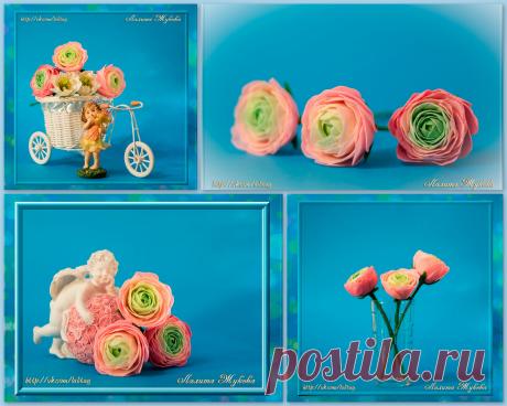 Холодный фарфор. Ранункулюс