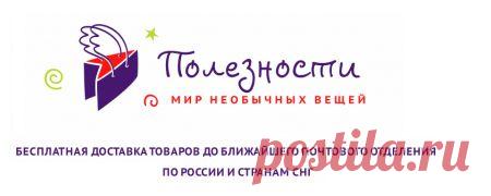 Купить необычные товары украшения (кольца, браслеты, колье, серьги, брелоки) по низкой цене