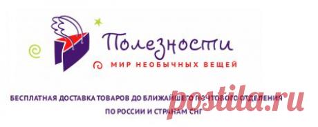 Купить необычные товары украшения (кольца, браслеты, колье, серьги, брелоки) по низкой цене