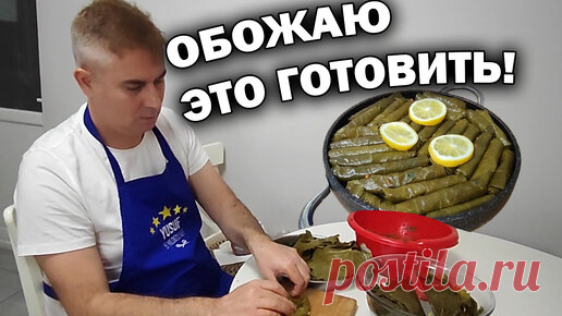 Обожаю это готовить. Турецкий рецепт | Турецкие рецепты приготовления | Дзен