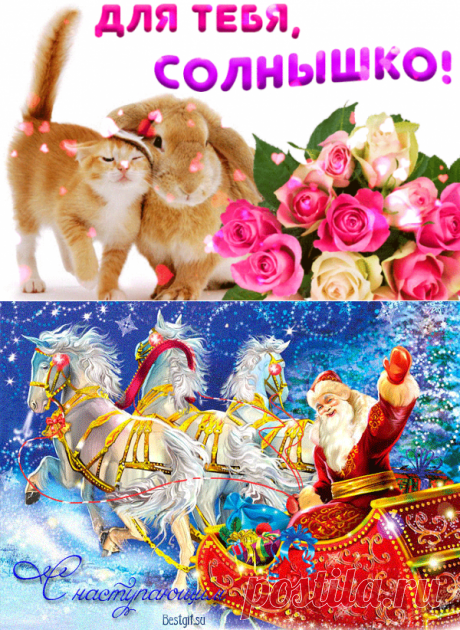 С днём Рождения! Поздравляю! - Плейкасты