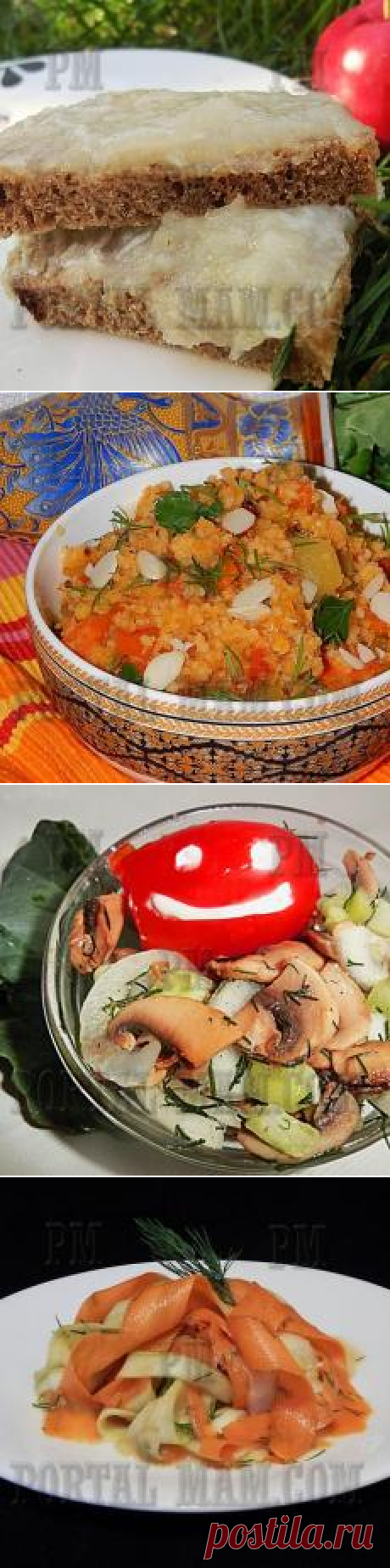 Рецепты вегетарианских и постных блюд