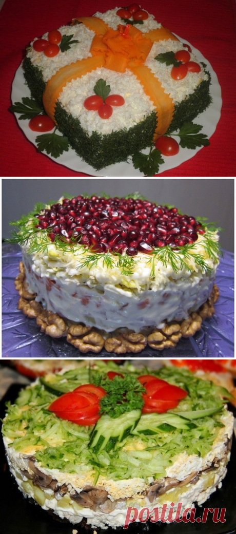 15 невероятно вкусных салатов для праздничного стола