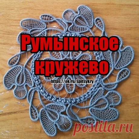 Инструменты для рукоделия БЕСПЛАТНАЯ ДОСТАВКА https://www.ok.ru/spitsykry/album/54207617630461