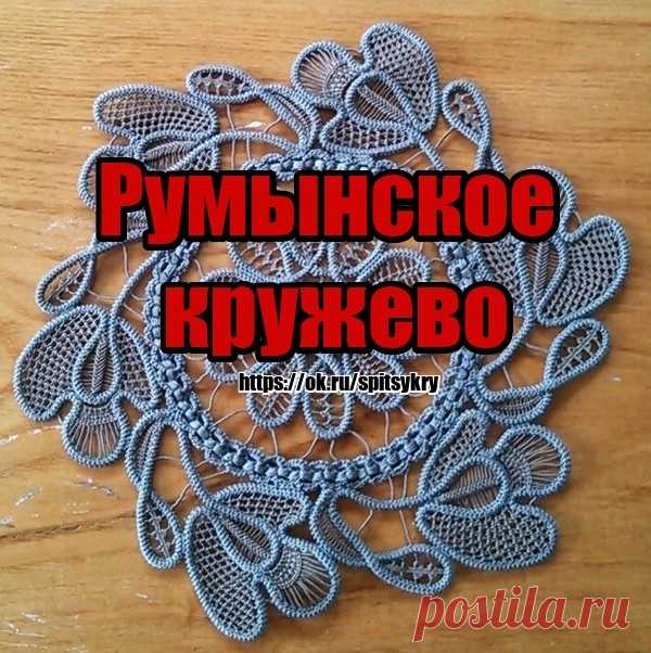 Инструменты для рукоделия БЕСПЛАТНАЯ ДОСТАВКА https://www.ok.ru/spitsykry/album/54207617630461