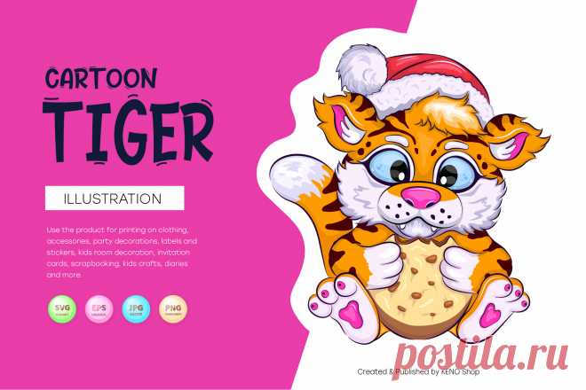Cartoon Tiger 2022.
Cute illustration of cartoon tiger, symbol of 2022. Unique design, Children's illustration. Use the product for printing on clothing, accessories, party decorations, labels and stickers, kids room decoration, invitation cards, scrapbooking, kids crafts, diaries and more.
-------------------------------------------
EPS_10, SVG, JPG, PNG file transparent with a resolution of 300 dpi, 15000 X 15000.