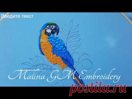 Blue parrot macaw | How to embroider a parrot | (In detail)