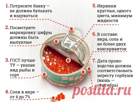 Покажу 1 фразу на железной банке с икрой, чтобы не купить подмену. Хитрость производителей | ПОДСЛУШАНО СЕКРЕТЫ РЫБОЛОВА | Дзен