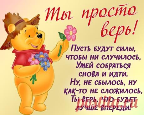 Открытки с Днем рождения, пожелания