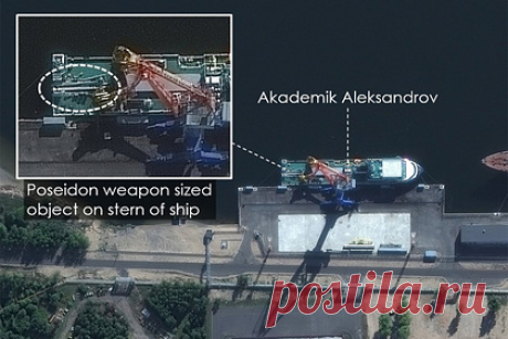 В США на снимках из космоса увидели российскую «торпеду апокалипсиса». На снимке из космоса компании Maxar Technologies, демонстрирующем океанографическое исследовательское судно «Академик Александров» проекта 20183 в Северодвинске (Архангельская область), можно рассмотреть изделие, по габаритам напоминающее российскую торпеду апокалипсиса, пишет американское издание USNI News.