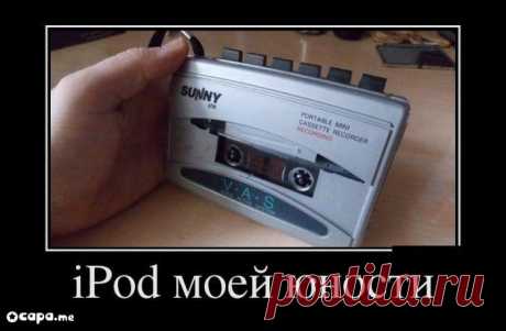 юмор, приколы