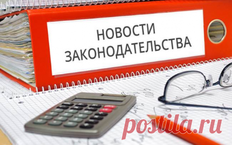 Изменения новые в законодательстве в 2017 году, которые касаются оплаты взносов за ИП и сотрудников, часть первая | LolaModa женский увлекательный онлайн журнал
Изменения в законодательстве в 2017 году, которые касаются оплаты взносов за ИП и сотрудников, часть первая — эти две части статьи расскажут о том, какое влияние этот закон может оказать на деятельность ИП.