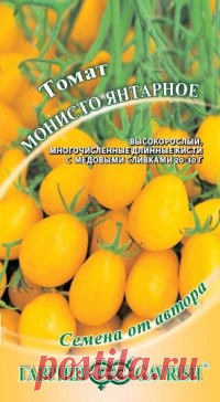 Семена. Томат 