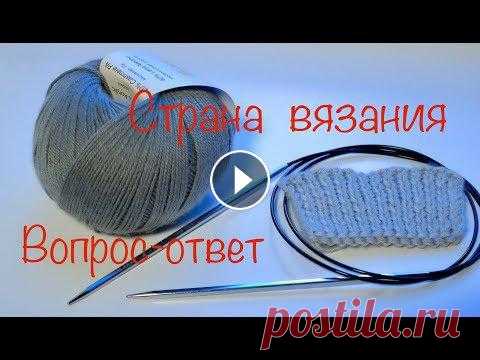 Вопрос-ответ. Как найти нужное видео на канале «Страна вязания». Не большое видео-путеводитель по каналу «Страна вязания». Как найти нужное видео....