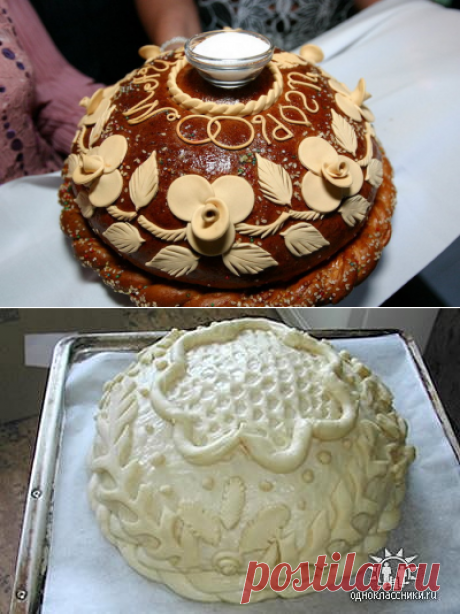 Свадебный каравай