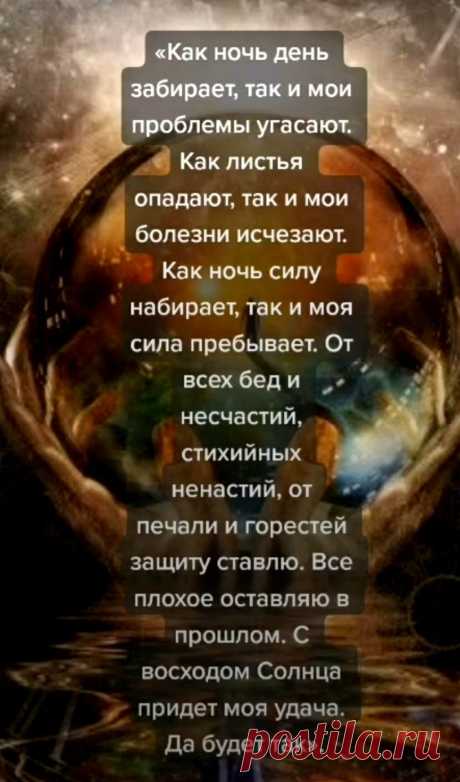Пин содержит это изображение: