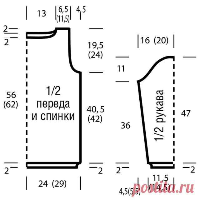 Джемпер с ажурным узором из «листьев» и ромбов спицами