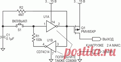 Часто требуется включать и выключать питание устройства с помощью одной кнопки. Представленная ниже схема выполняет эту логическую функцию, используя всего несколько компонентов, и может работать от источников постоянного напряжения от +3 В до 15 В. В ней используются два элемента из микросхемы