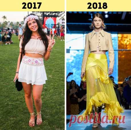 12 вещей, которые дизайнеры предлагают оставить в 2017 году, но мы знаем, чем их заменить