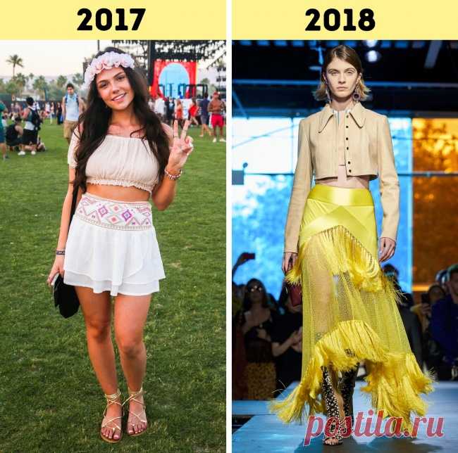 12 вещей, которые дизайнеры предлагают оставить в 2017 году, но мы знаем, чем их заменить