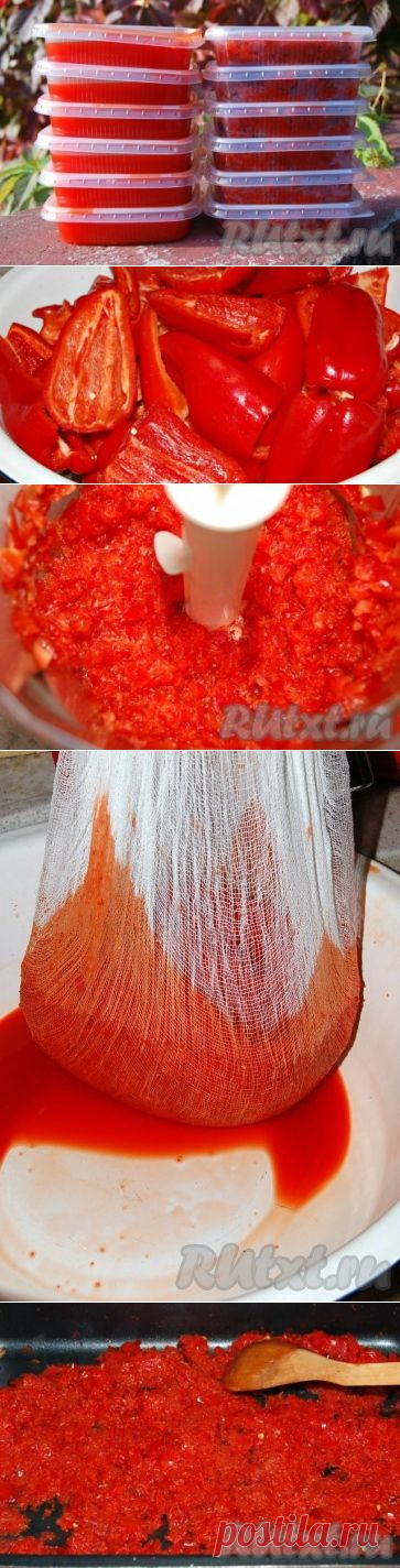 Паста из перца на зиму (рецепт с фото) | RUtxt.ru