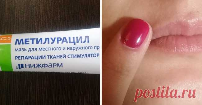 12 аптечных средств против старения кожи, которые действуют не хуже дорогой косметики . Милая Я
