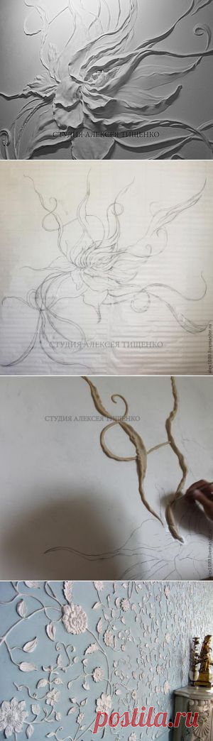 Барельеф "Цветок" - Ярмарка Мастеров - ручная работа, handmade