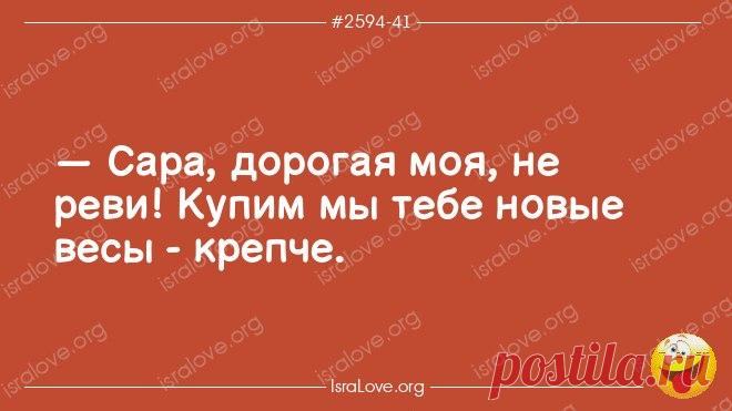 Еврейские анекдоты со смыслом