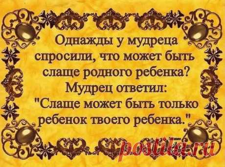Спасибо бабушкам, которые помогают растить своих внуков, а не говорят: &quot;Рожали для себя, вот и воспитывайте сами!&quot;