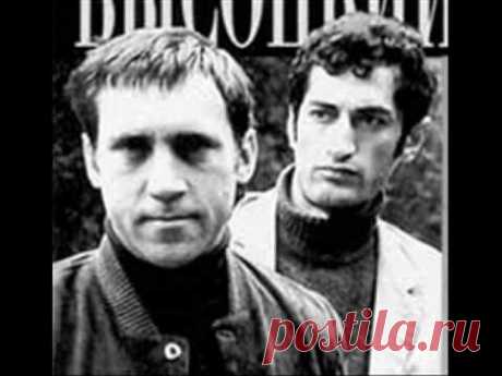 Высоцкий: &quot;Мой сосед объездил весь Союз..&quot;- 1(Сосед).