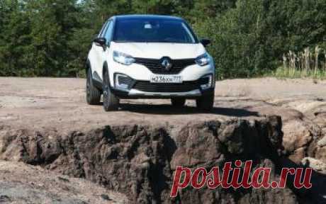 5 плюсов и две спорные особенности Renault Kaptur Что привлекает покупателей в Каптюре? А что отталкивает, не позволяя выйти в абсолютные лидеры по продажам?
Весной 2016 года на заводе Renault в Москве стартовало производство кроссовера Kaptur — авто...