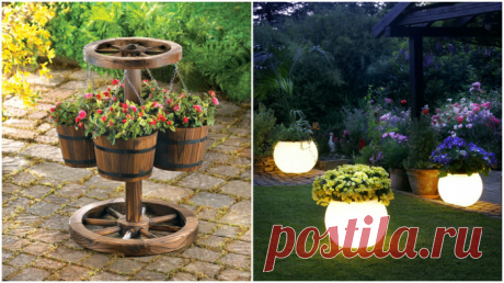 17 вдохновляющих идей оригинального декора на садовом участке
Вдохновляющие идеи для небольшого декоративного сада.
Когда наступит весна начнется и дачный сезон, а значит вновь придется заниматься обустройством своего садового участка. В новом обзоре автор…