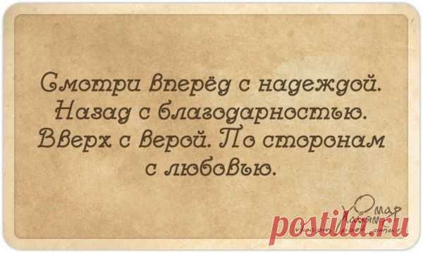 Интересные новости